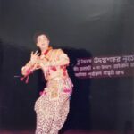 Uday Shankar Utsav